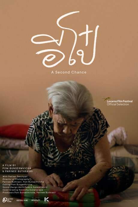E-po, an 85-year-old widow, lives a quiet life in her small Phuket home. Her caretaker, Fong, occasionally receives calls from Bangkok concerning E-po's gambling habits, prompting checks on her activities. Despite her age, E-po leads a surprisingly eventful existence, hinting at a more vibrant past.